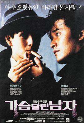 托斯卡纳艳阳下