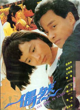 当幸福来敲门