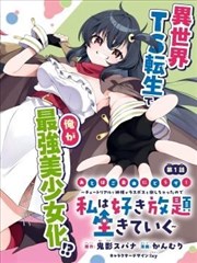 别想打扰我学习
