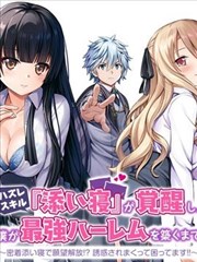 教室的那一间
