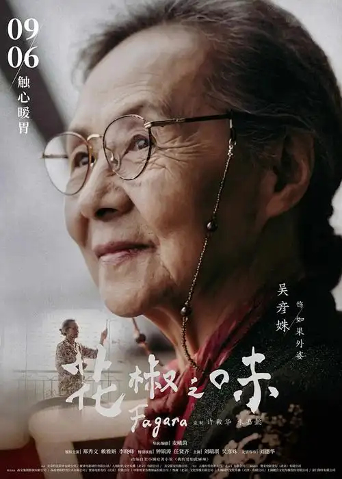 三月的狮子